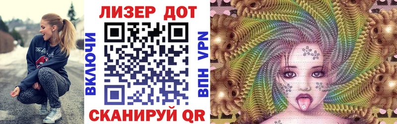 Купить где  Выборг  Марки N-bome 1,5мг 